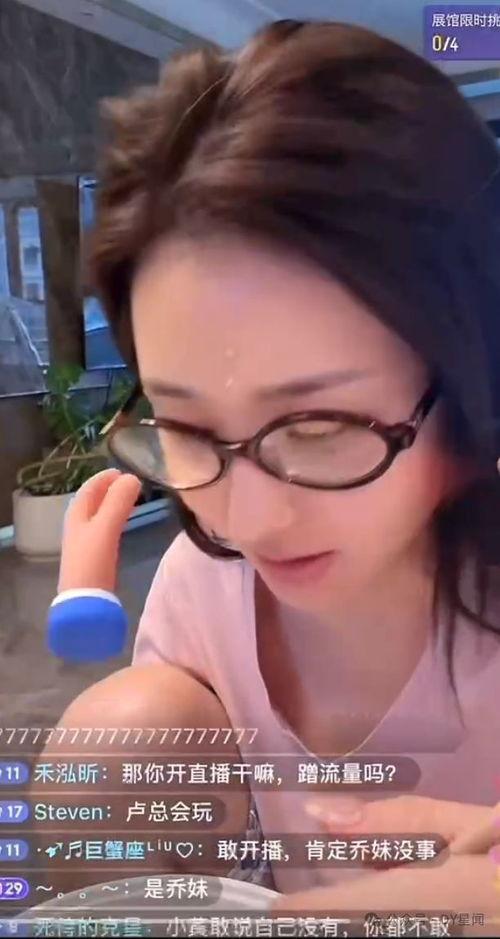 娱乐八卦妹吃瓜