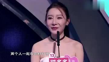 娱乐吃瓜的美女