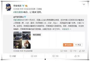 娱乐吃瓜酱咋了,揭秘娱乐圈幕后故事